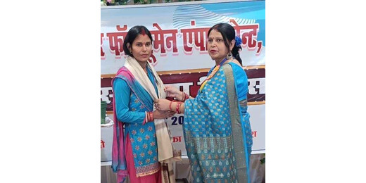 सोशल वर्कर फॉर वूमेन एंपावरमेंट के द्वितीय स्थापना दिवस पर समाजसेवी सुमन कुमारी सम्मानित